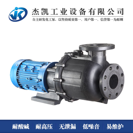 耐酸堿自吸泵的特點有哪些？
