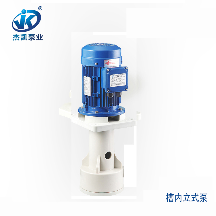 化工藥液泵的保養(yǎng)和維護，最關鍵在于定期排查