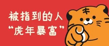 杰凱泵業(yè)|2022年春節(jié)放假通知!