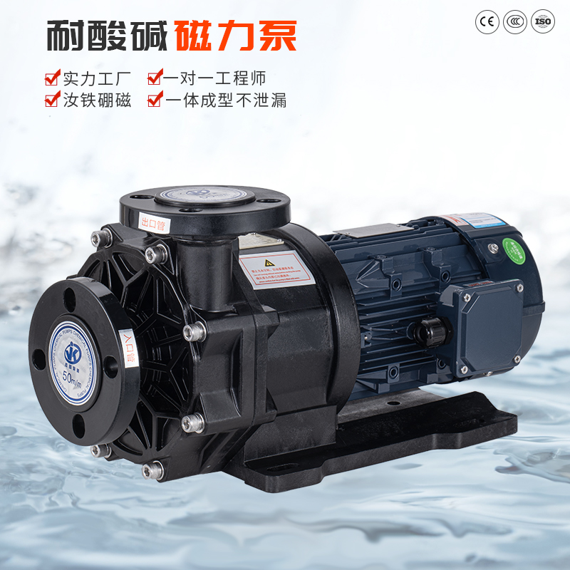 如何處理氟塑料泵電動(dòng)機(jī)發(fā)熱的問題？