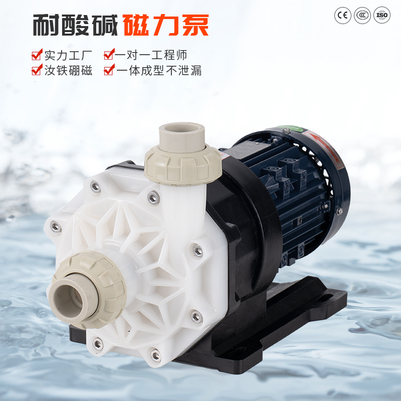 磁力卸酸泵使用時(shí)電機(jī)發(fā)熱的原因是什么？