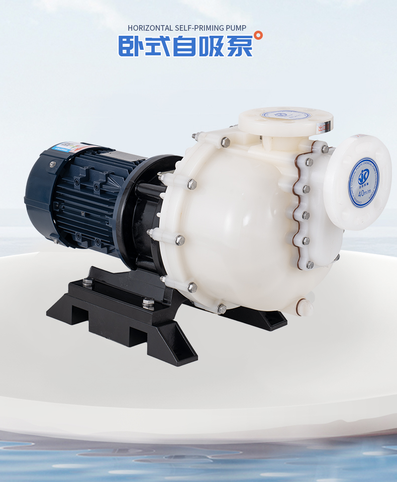 氟塑料自吸泵出口壓力降低但揚(yáng)程達(dá)不到的原因是什么?