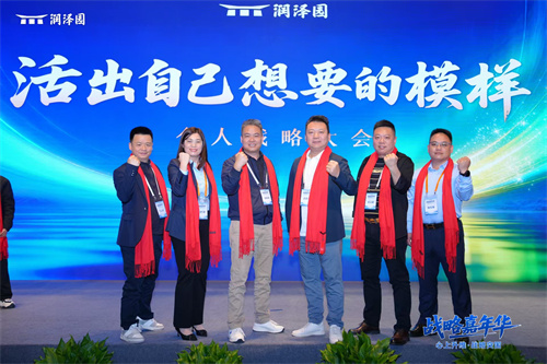 沉潛蓄力,破浪前行 | 杰凱管理層潤(rùn)澤園戰(zhàn)略研修側(cè)記