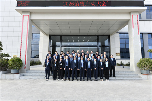 凝心聚力，駿馬馳騁！杰凱流體2026經(jīng)營啟動會圓滿舉行