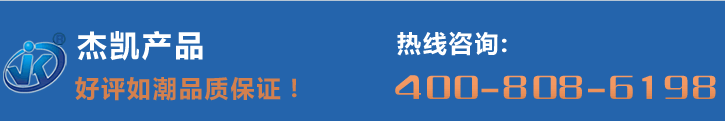 杰凱的JKX磁力泵好評(píng)如潮