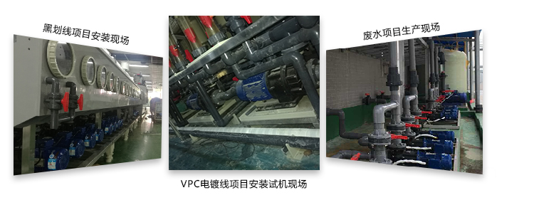 環(huán)?；C械設備泵浦